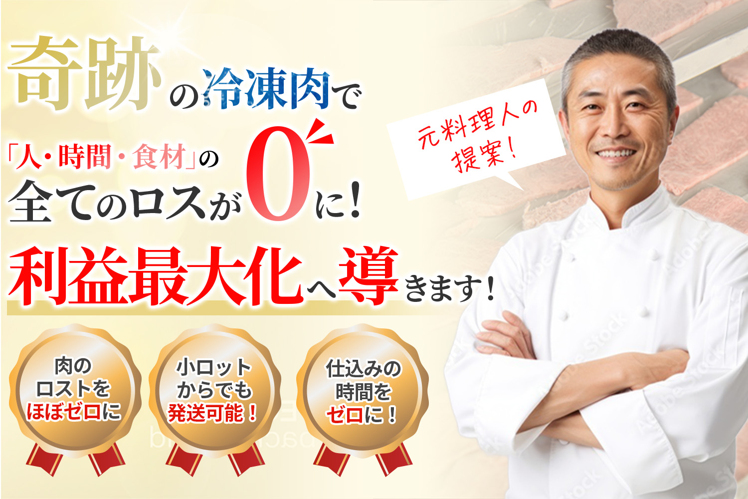 EC住吉台製造室