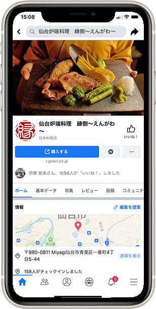 株式会社pits 飲食事業部 株式会社pits 飲食事業部