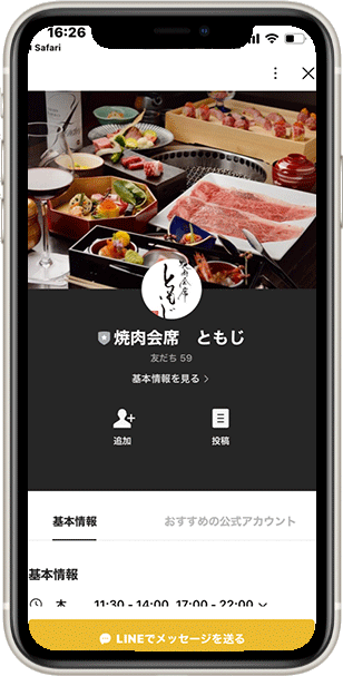 line